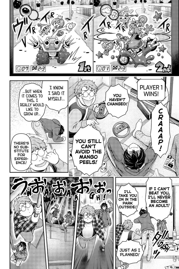 Page 17 of Chapter 263