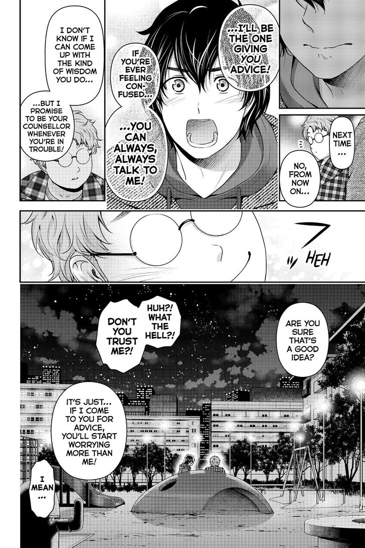 Page 19 of Chapter 263
