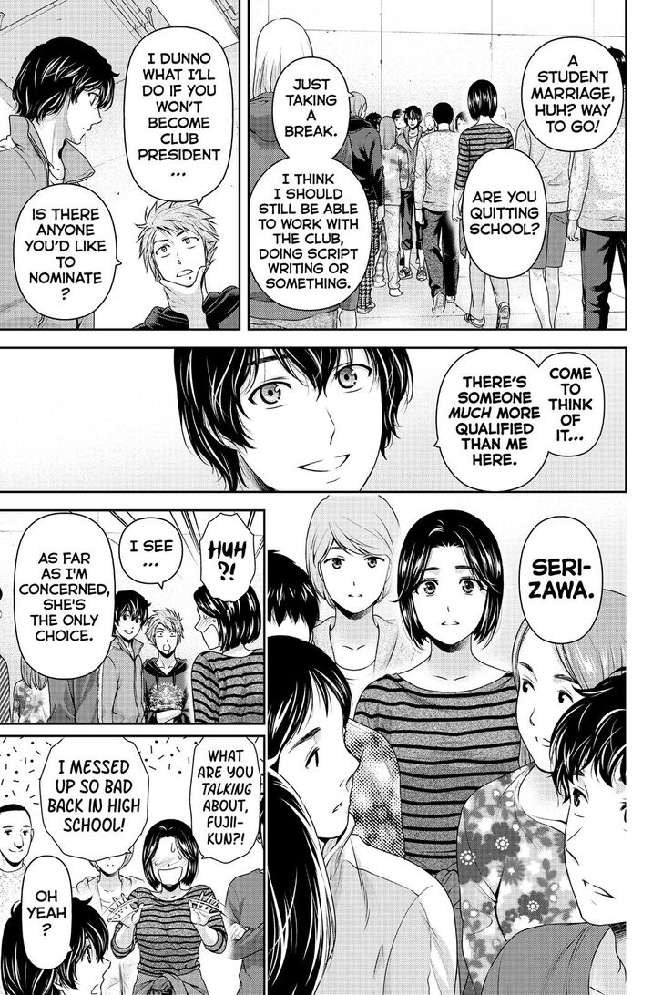 Page 4 of Chapter 264