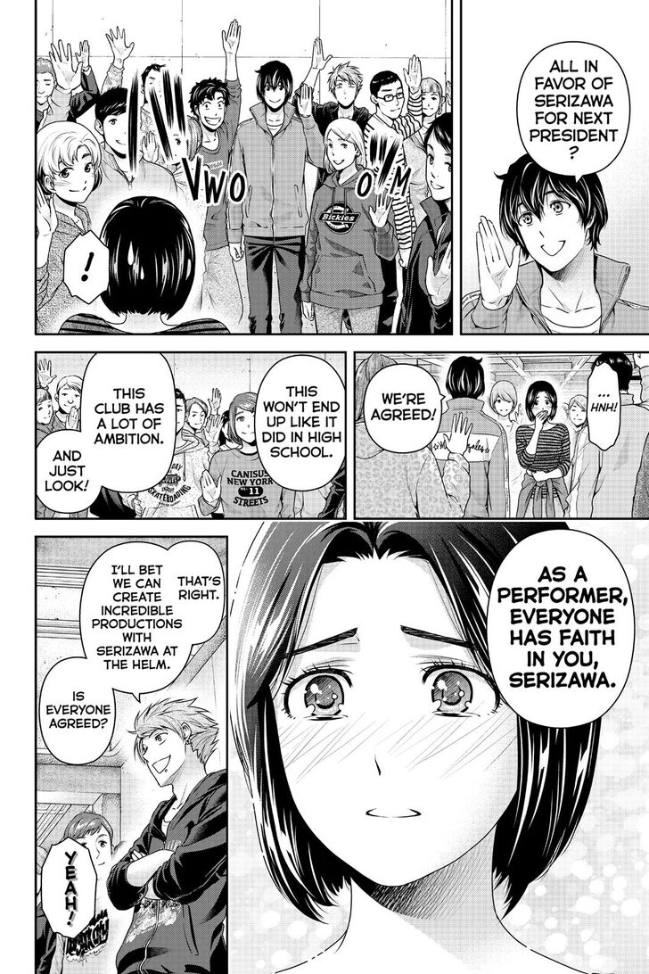 Page 5 of Chapter 264