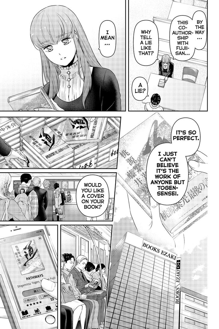 Page 10 of Chapter 264