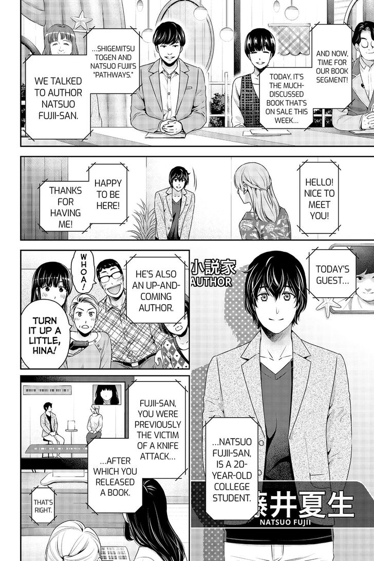 Page 11 of Chapter 264