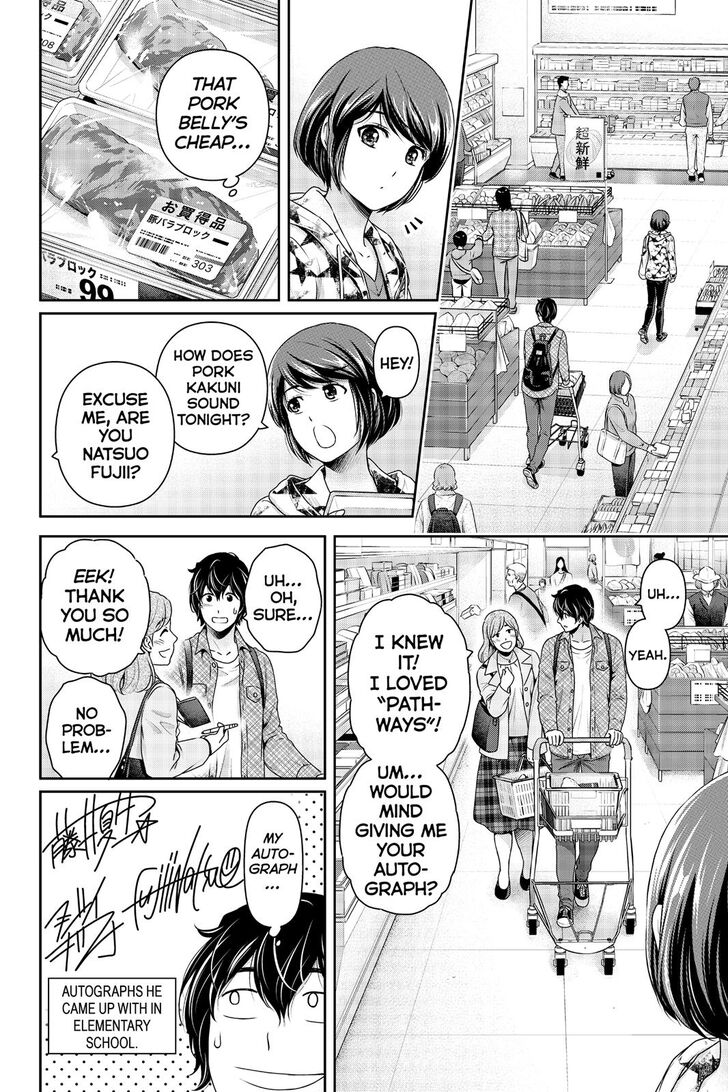 Page 15 of Chapter 264
