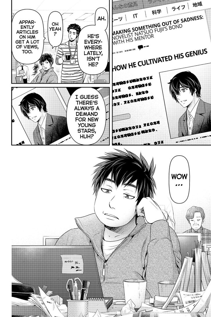 Page 19 of Chapter 264