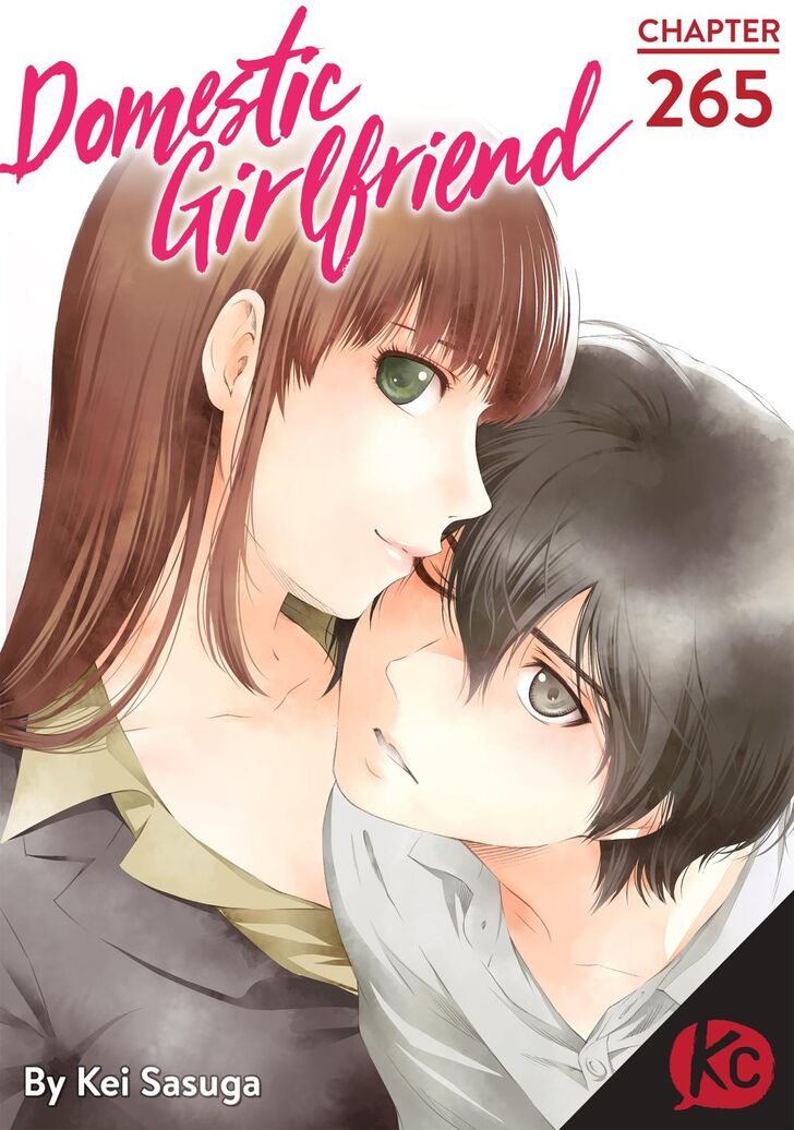 Page 1 of Chapter 265