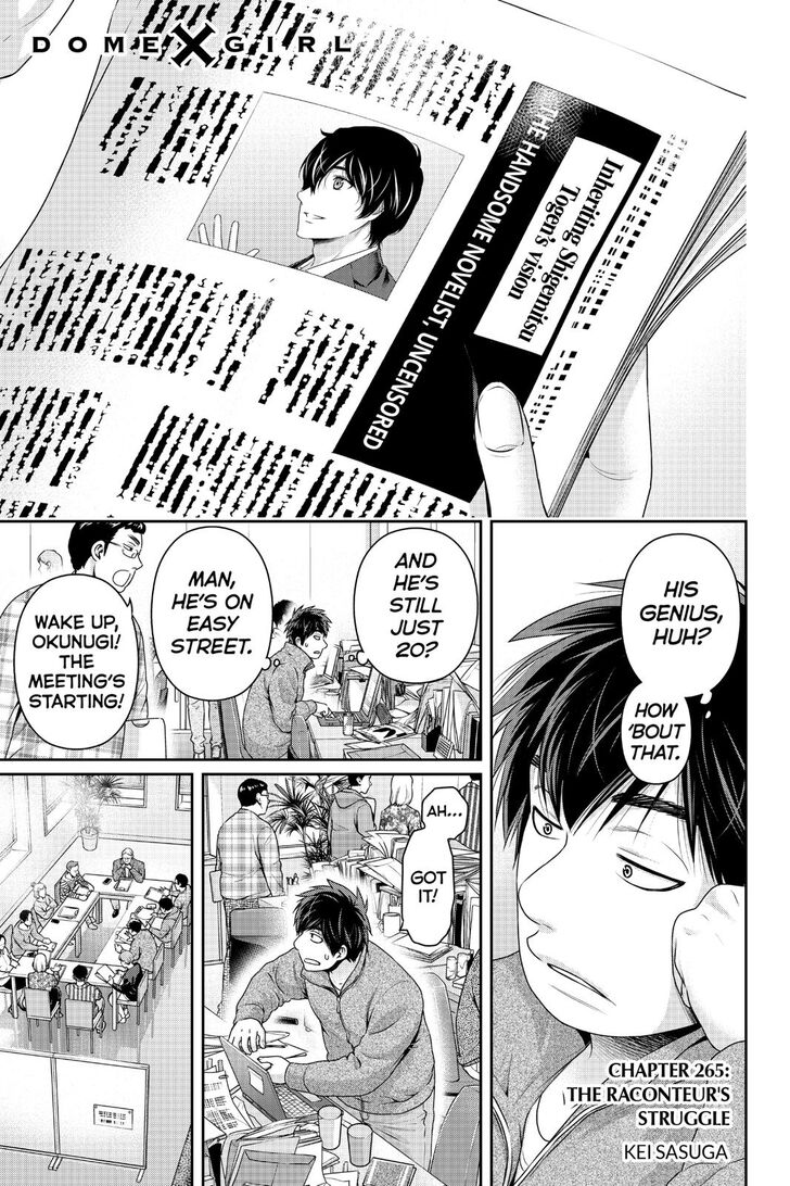 Page 2 of Chapter 265