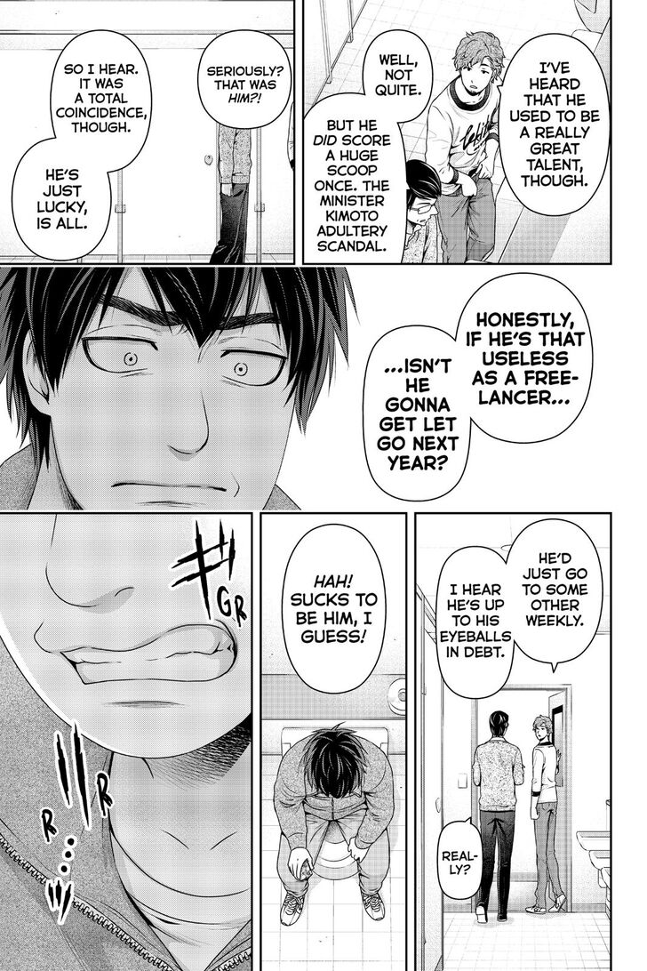 Page 4 of Chapter 265