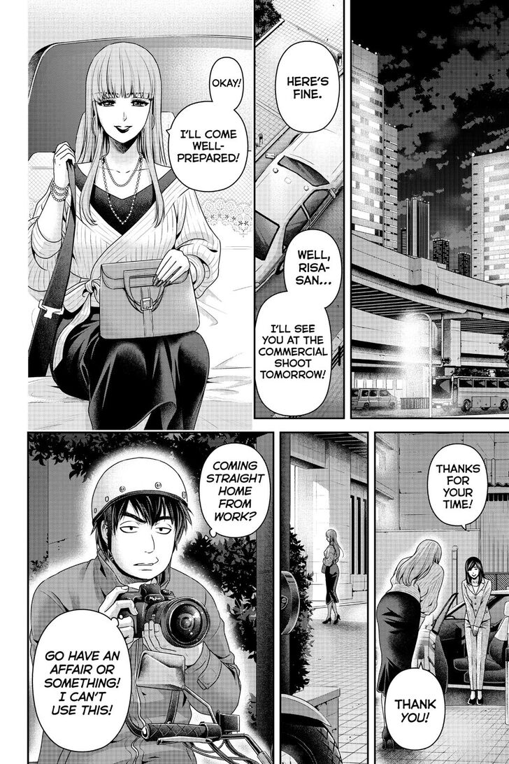 Page 5 of Chapter 265