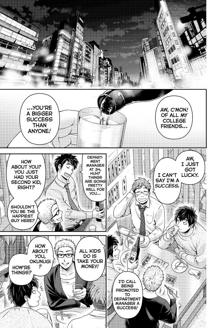 Page 6 of Chapter 265