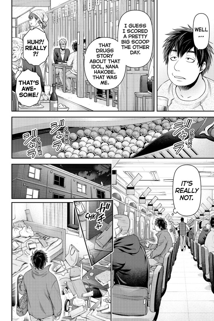 Page 7 of Chapter 265