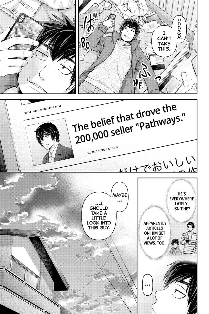 Page 8 of Chapter 265