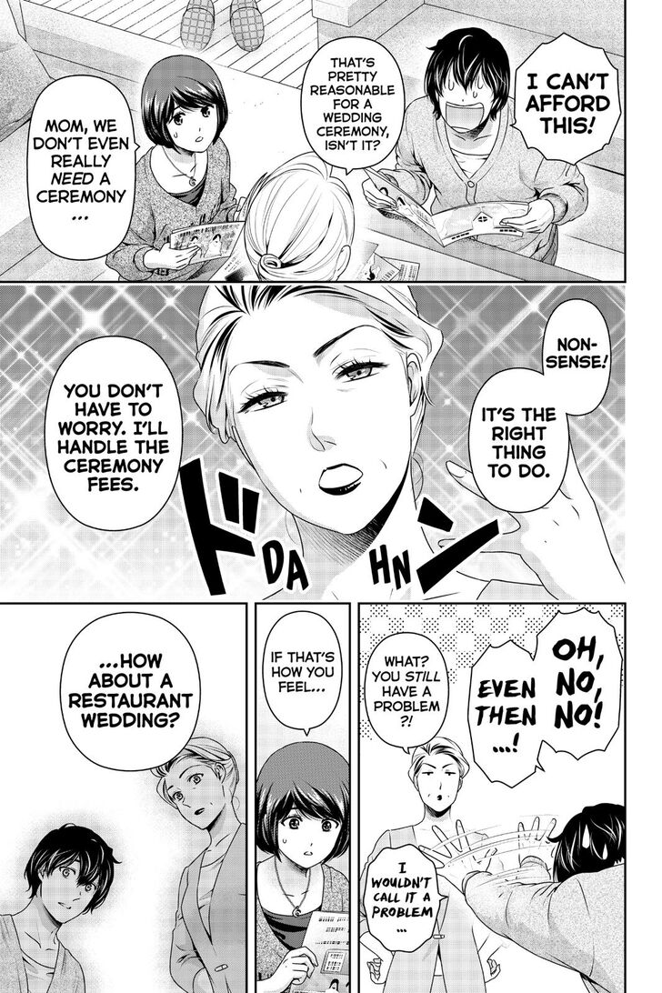 Page 12 of Chapter 265