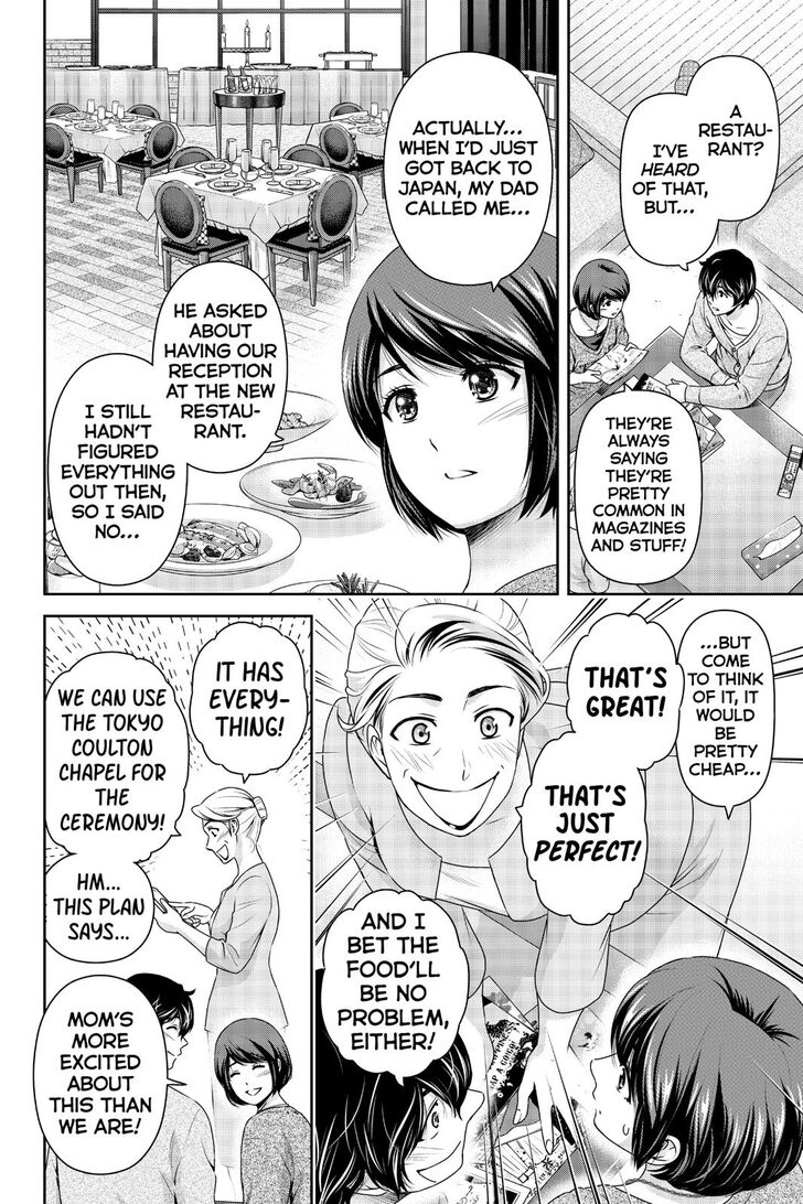 Page 13 of Chapter 265