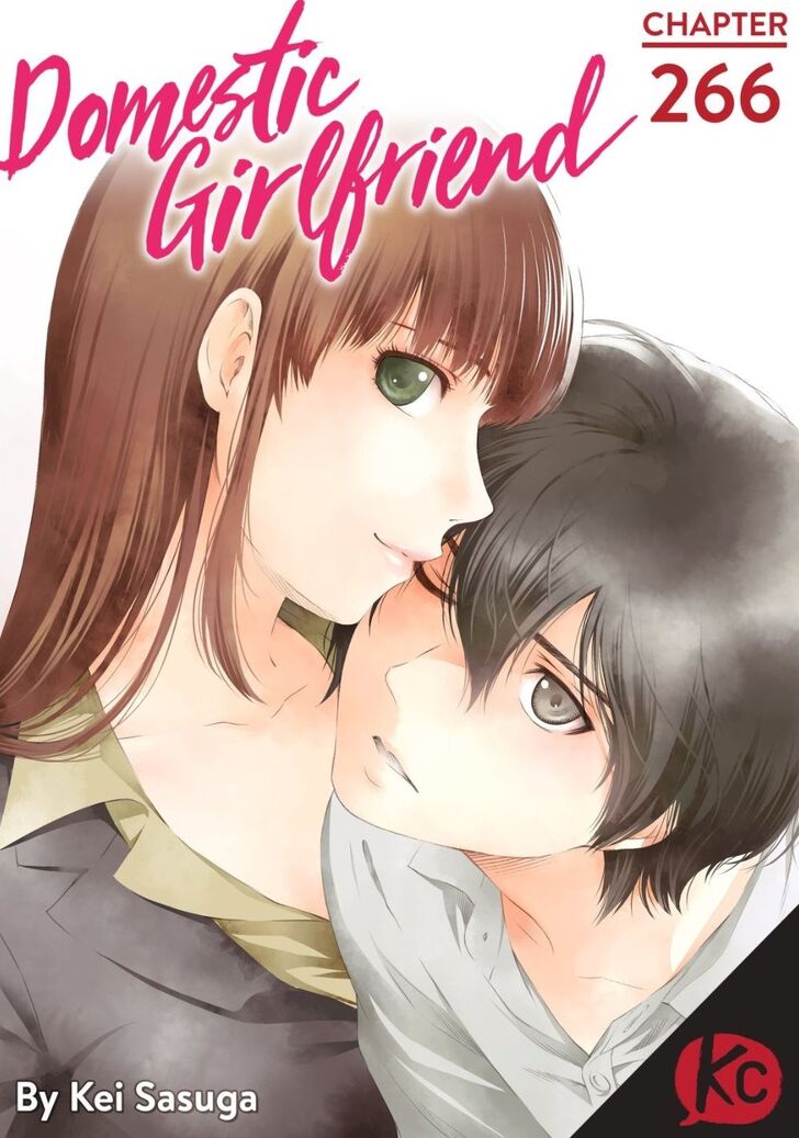Page 1 of Chapter 266