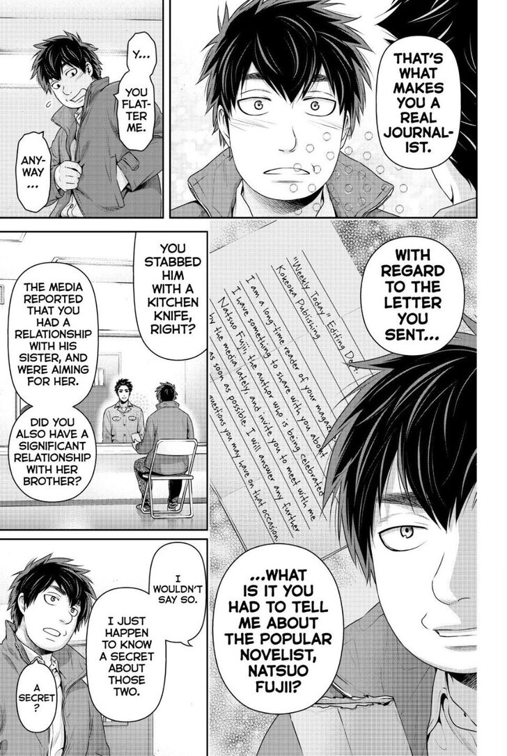 Page 4 of Chapter 266