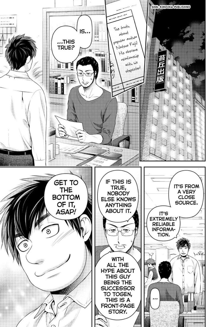 Page 8 of Chapter 266