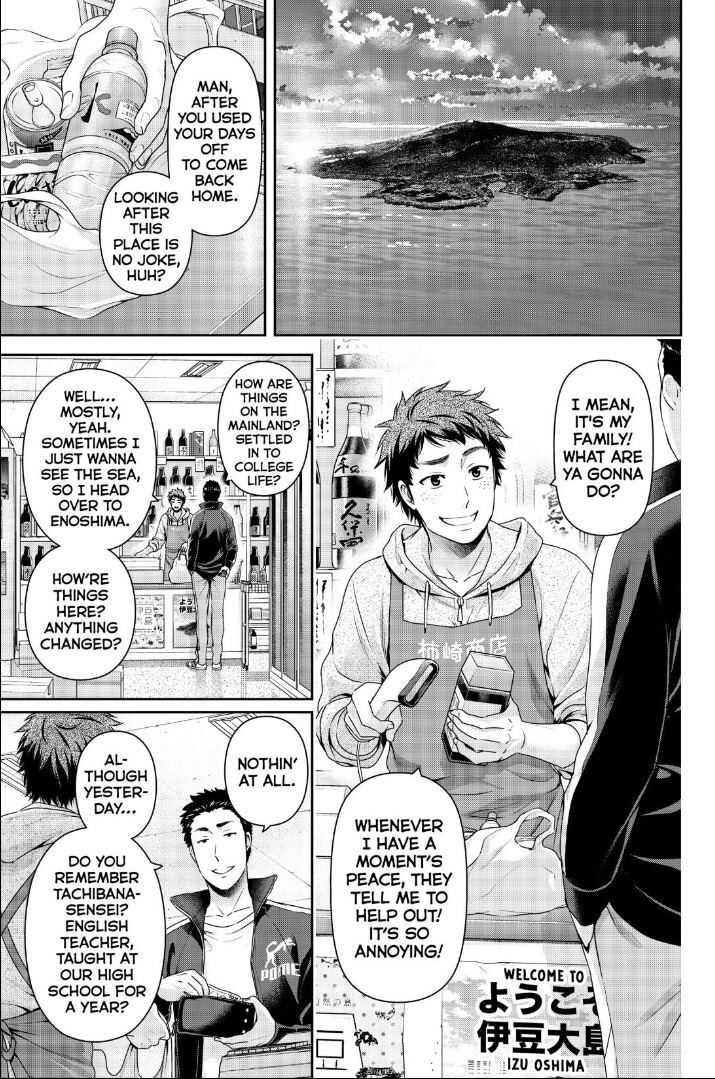 Page 16 of Chapter 266