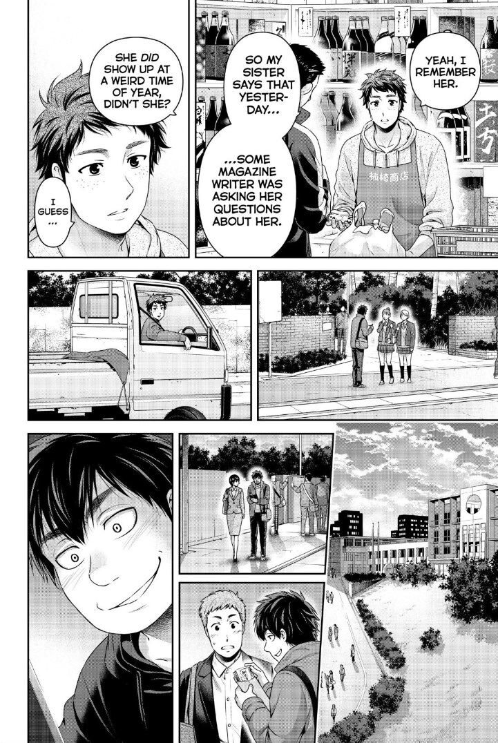 Page 17 of Chapter 266