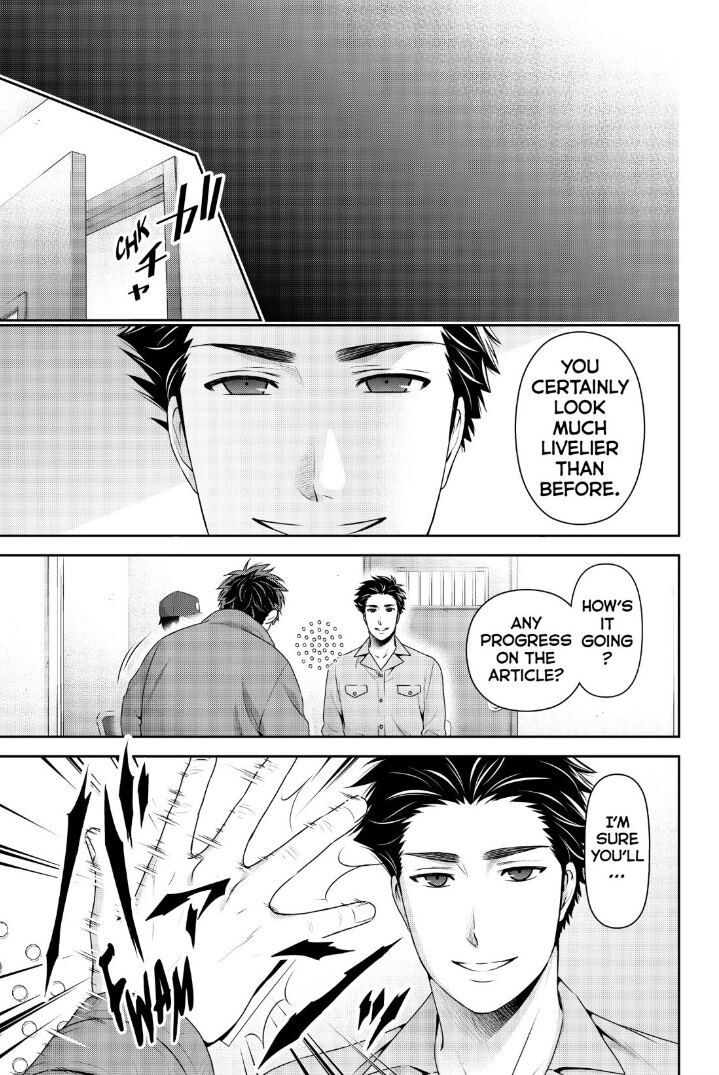 Page 18 of Chapter 266