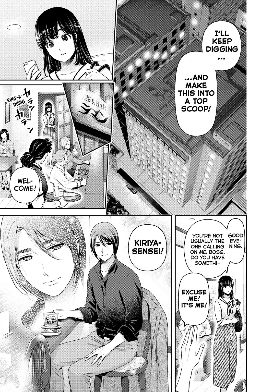 Page 4 of Chapter 267