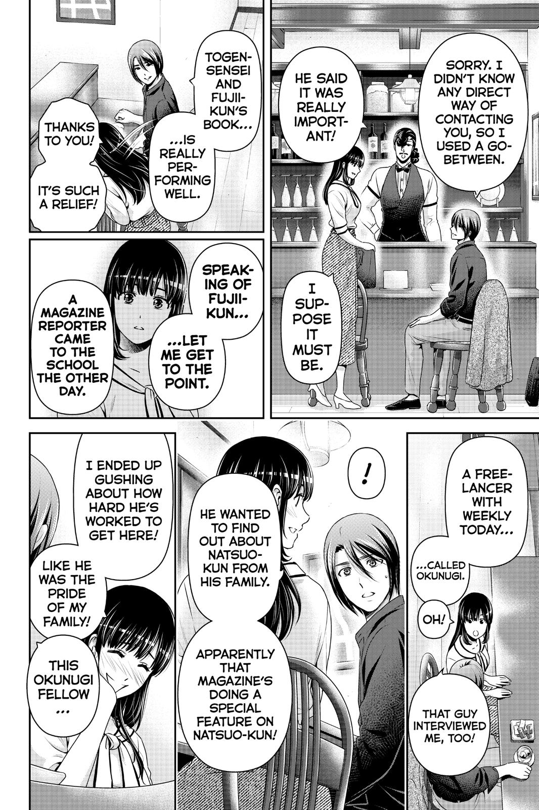 Page 5 of Chapter 267