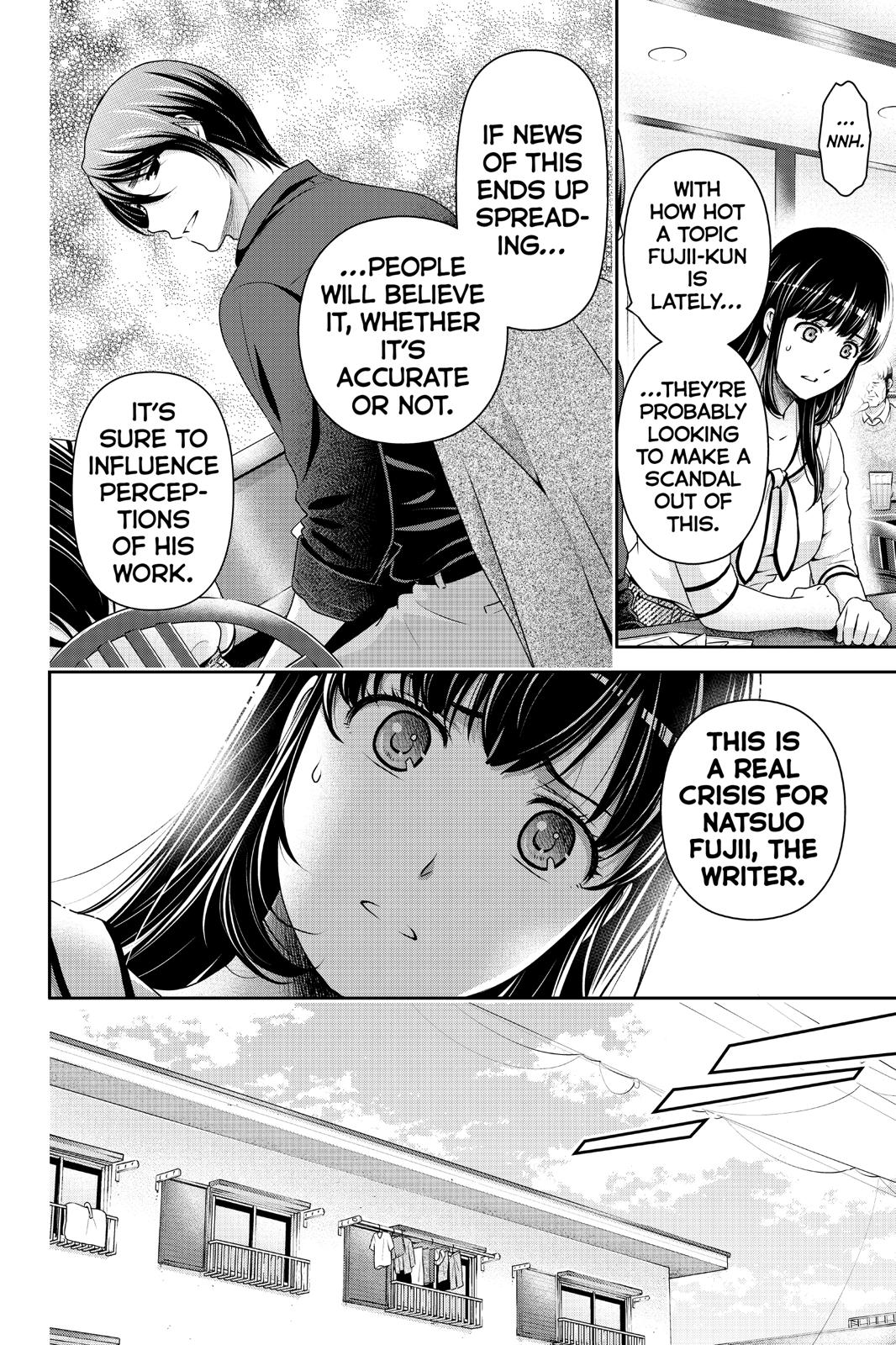 Page 7 of Chapter 267