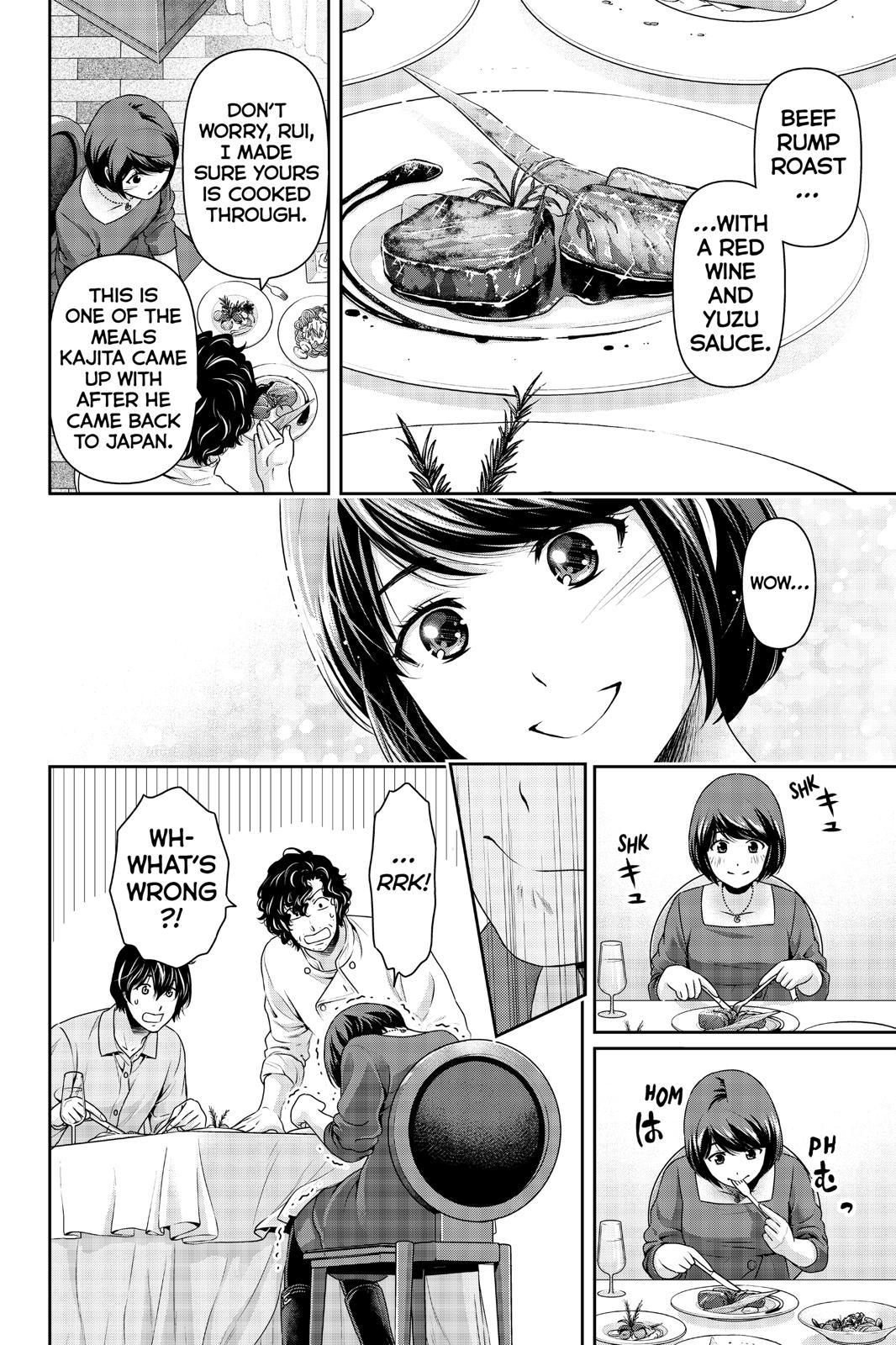 Page 13 of Chapter 267