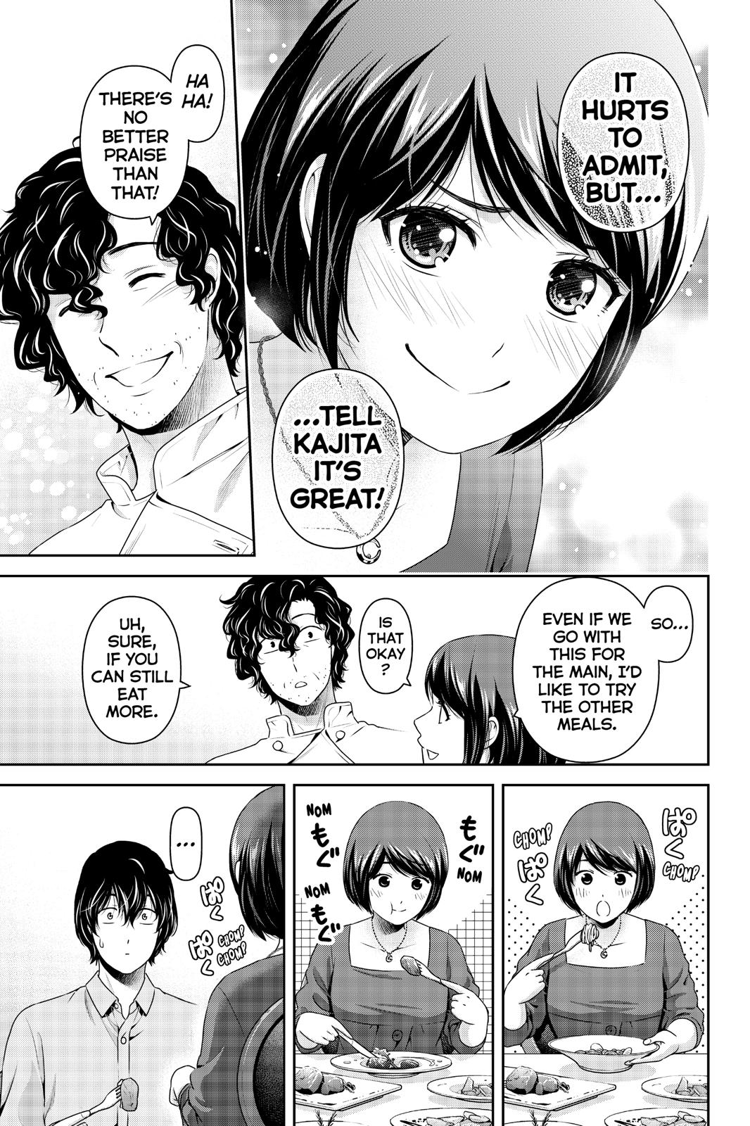 Page 14 of Chapter 267