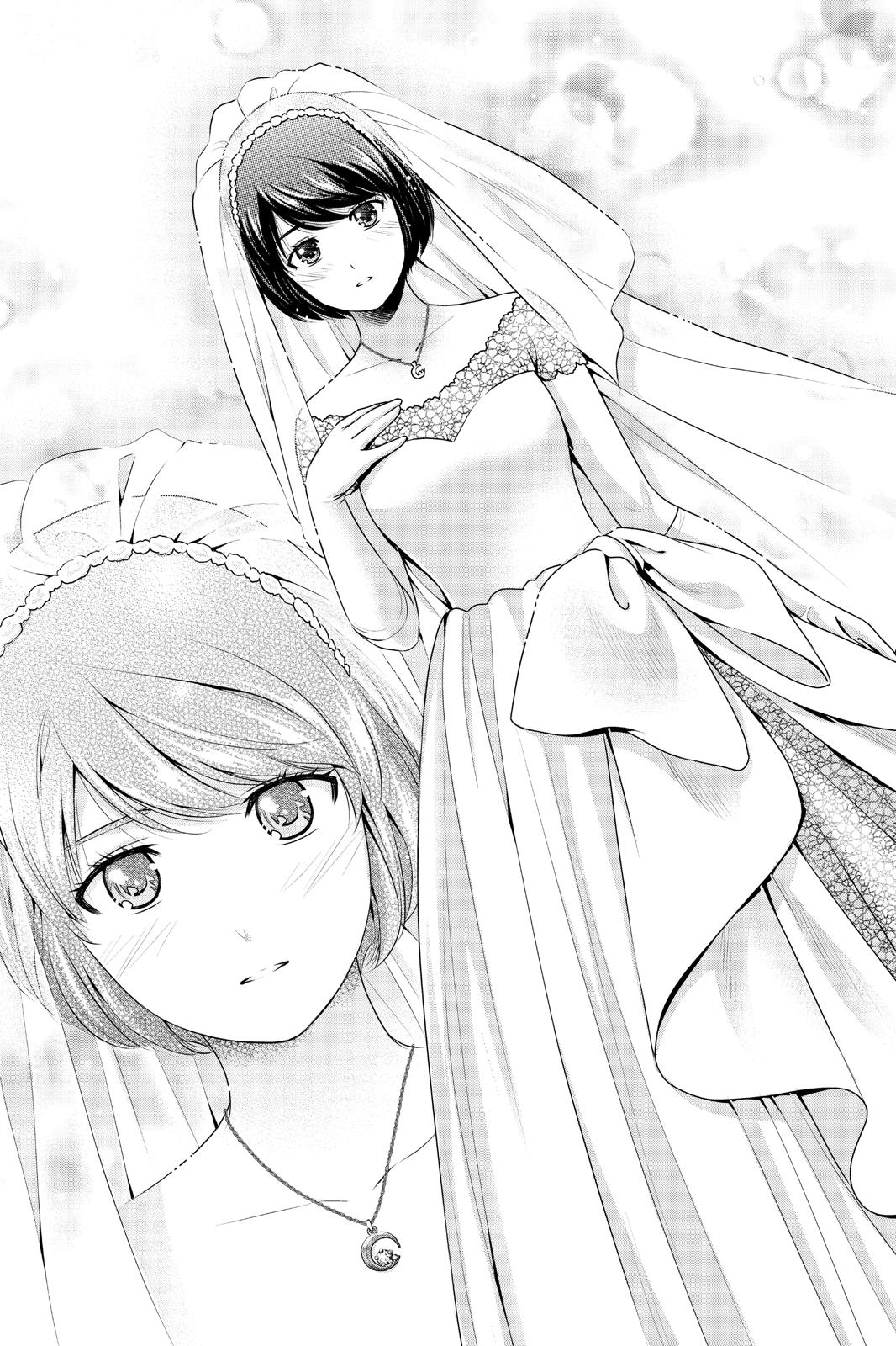 Page 17 of Chapter 267