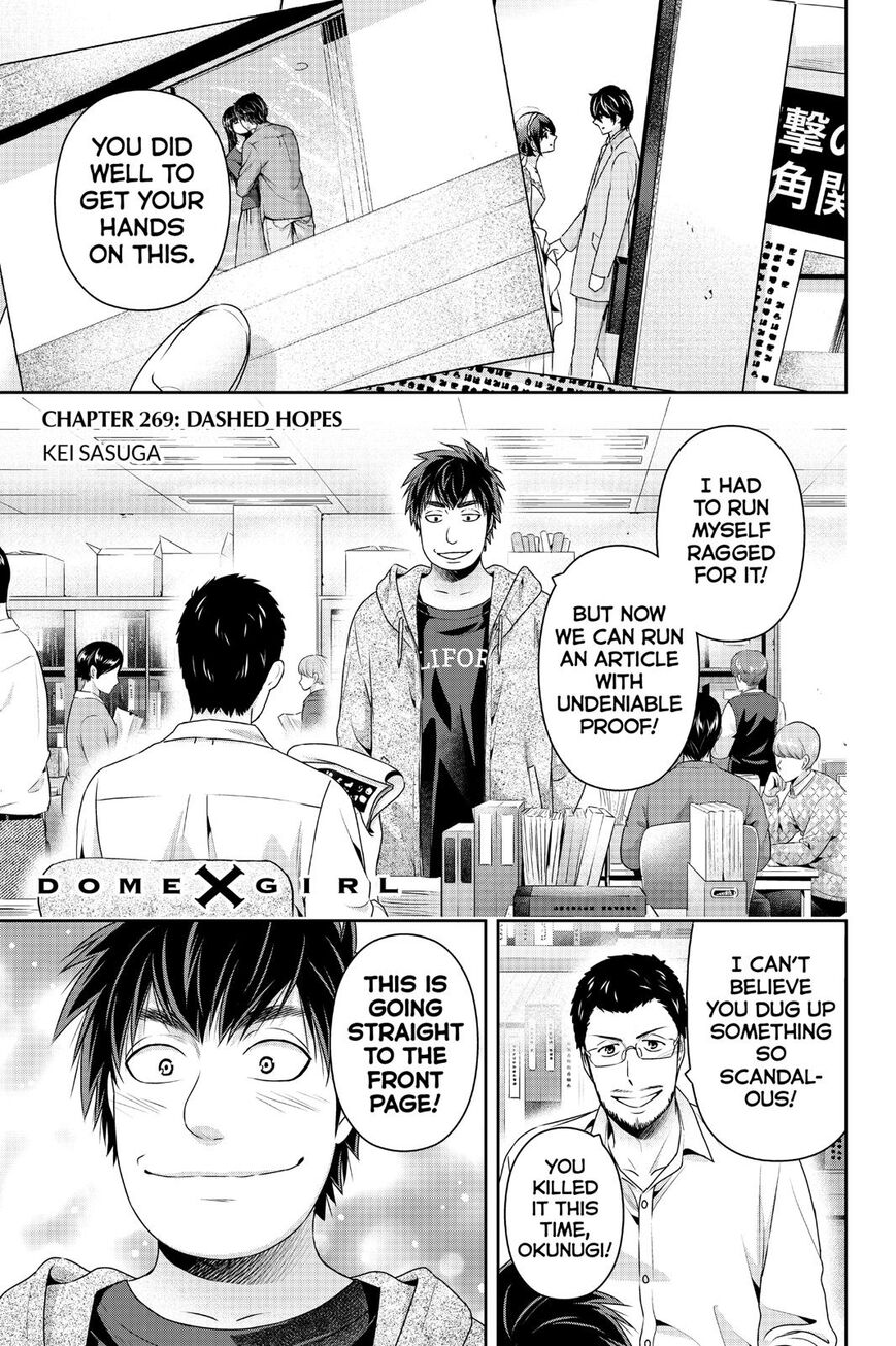 Page 2 of Chapter 269