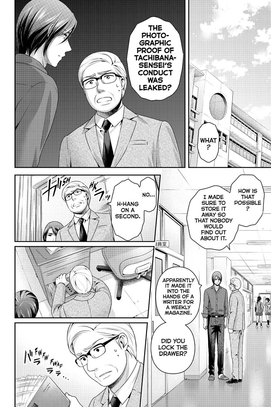 Page 3 of Chapter 269
