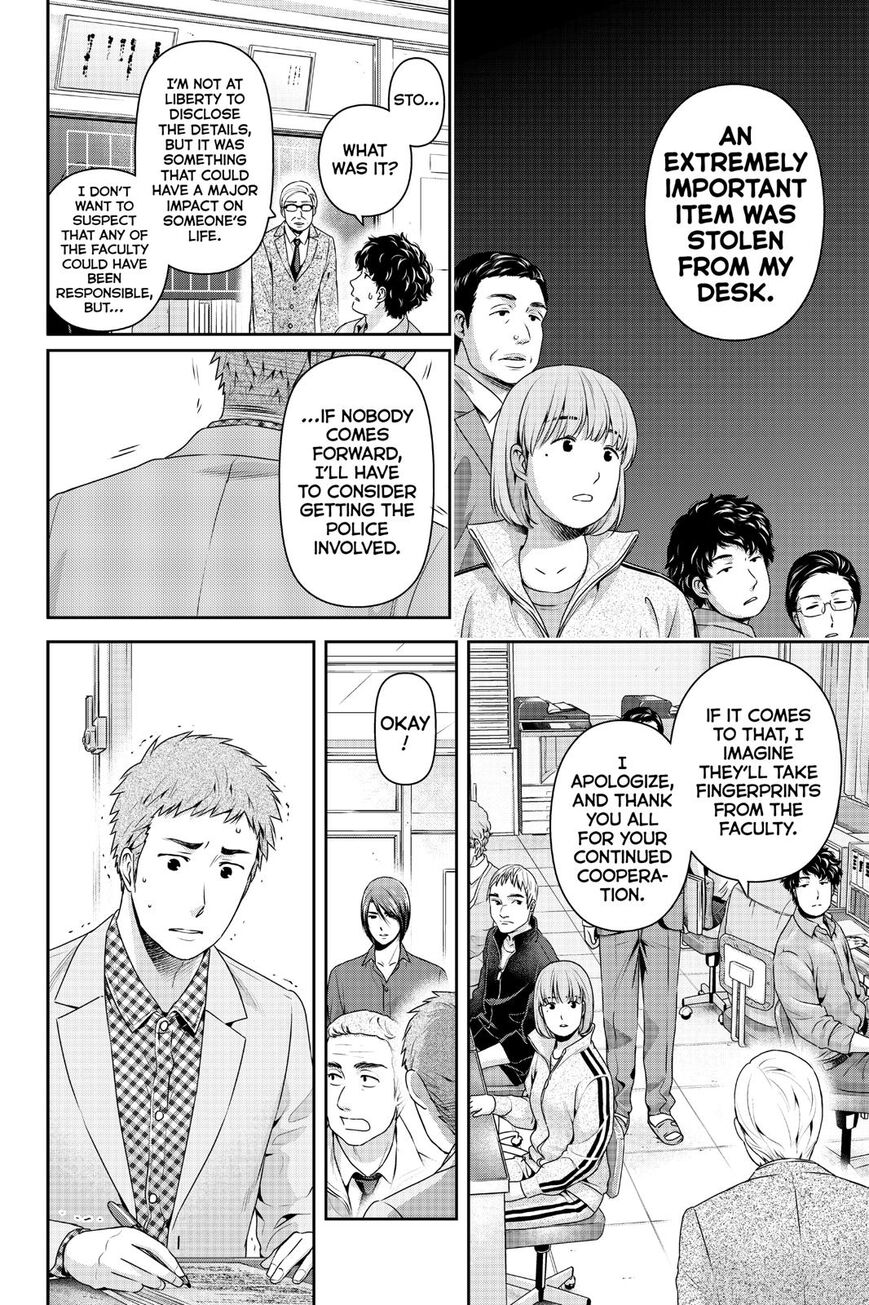 Page 5 of Chapter 269