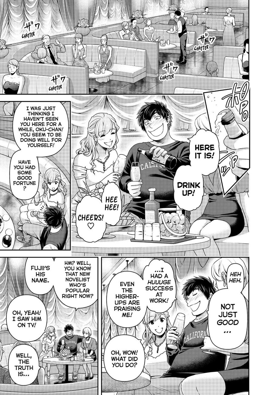 Page 6 of Chapter 269