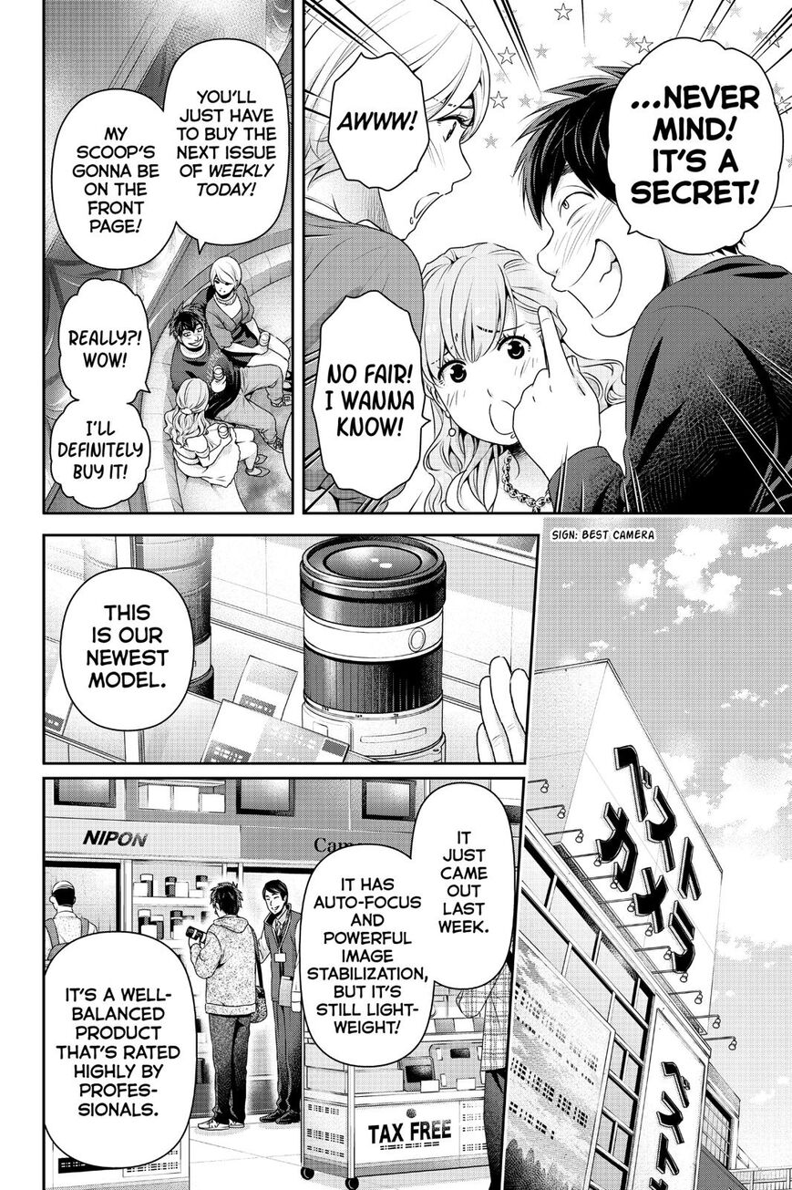 Page 7 of Chapter 269