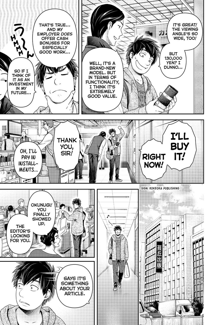 Page 8 of Chapter 269