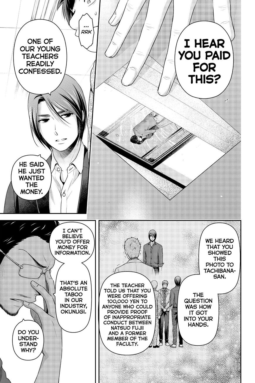 Page 12 of Chapter 269
