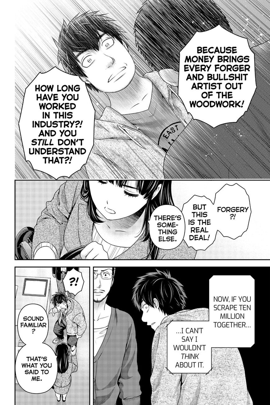 Page 13 of Chapter 269