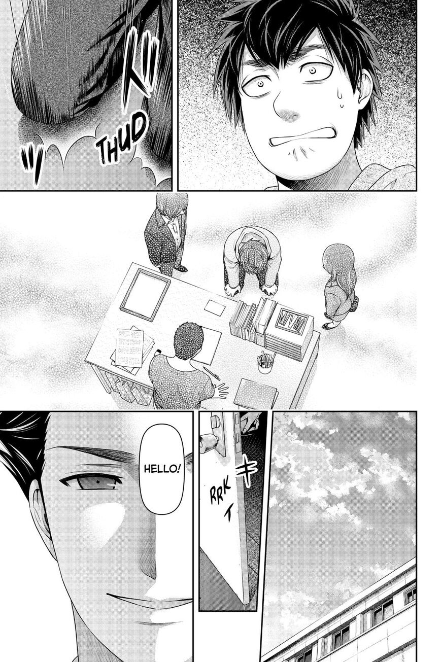Page 18 of Chapter 269
