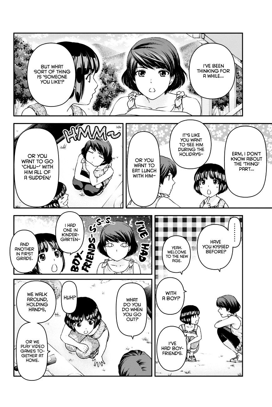 Page 7 of Chapter 27