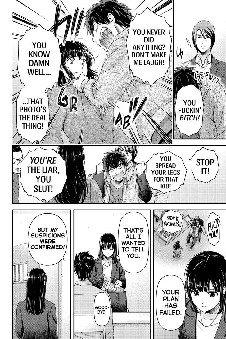Page 6 of Chapter 270
