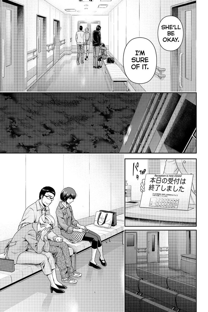 Page 6 of Chapter 271