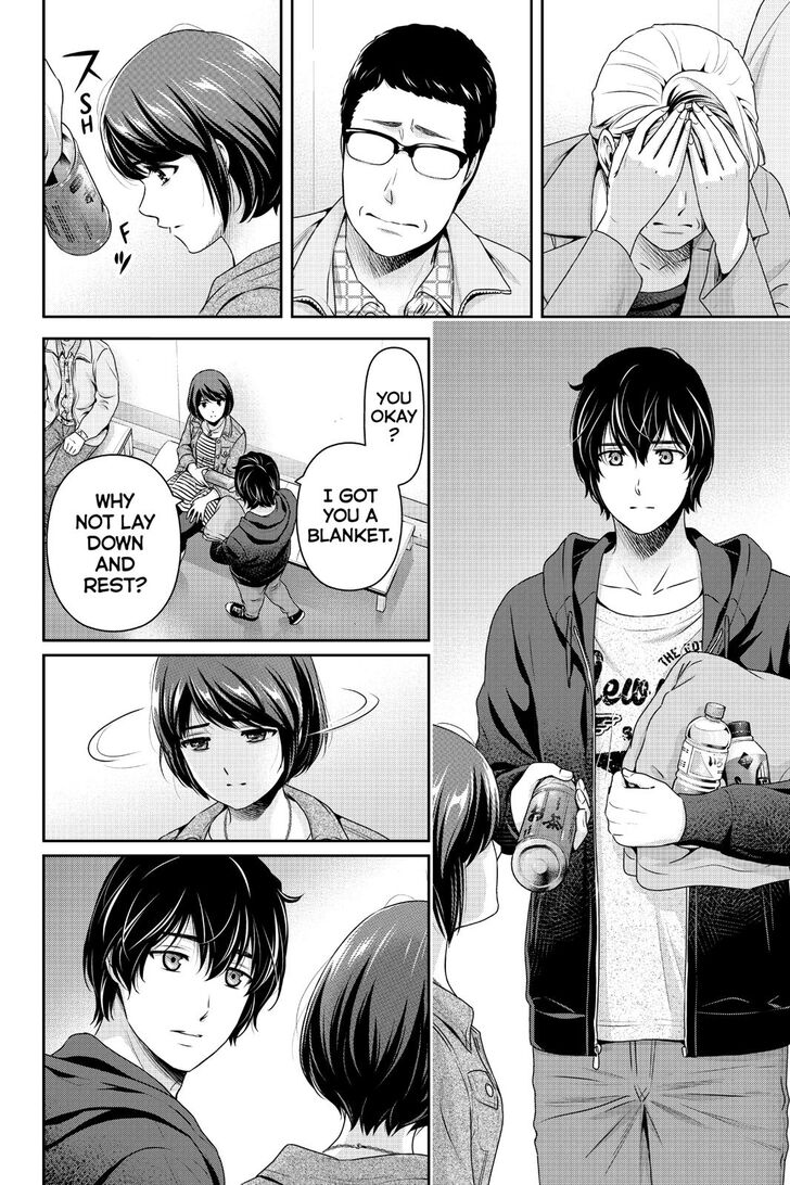 Page 7 of Chapter 271