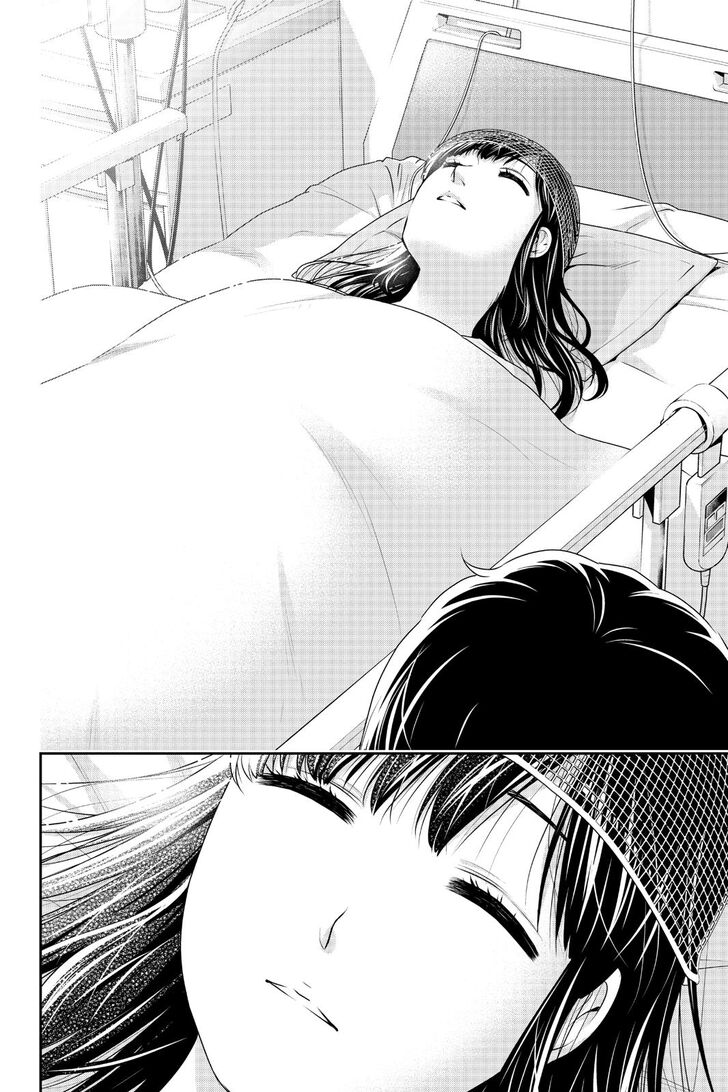 Page 16 of Chapter 271