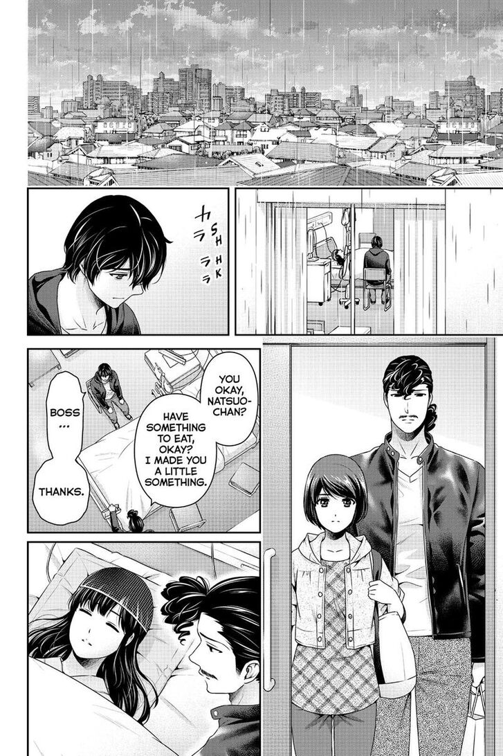 Page 7 of Chapter 272