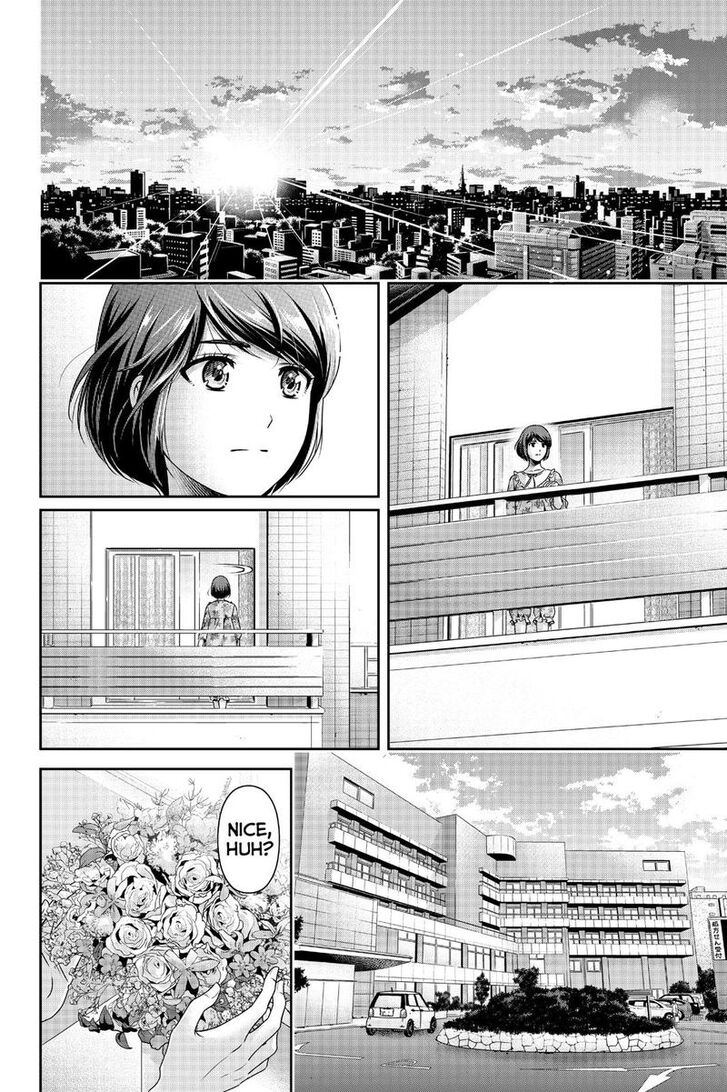 Page 17 of Chapter 272