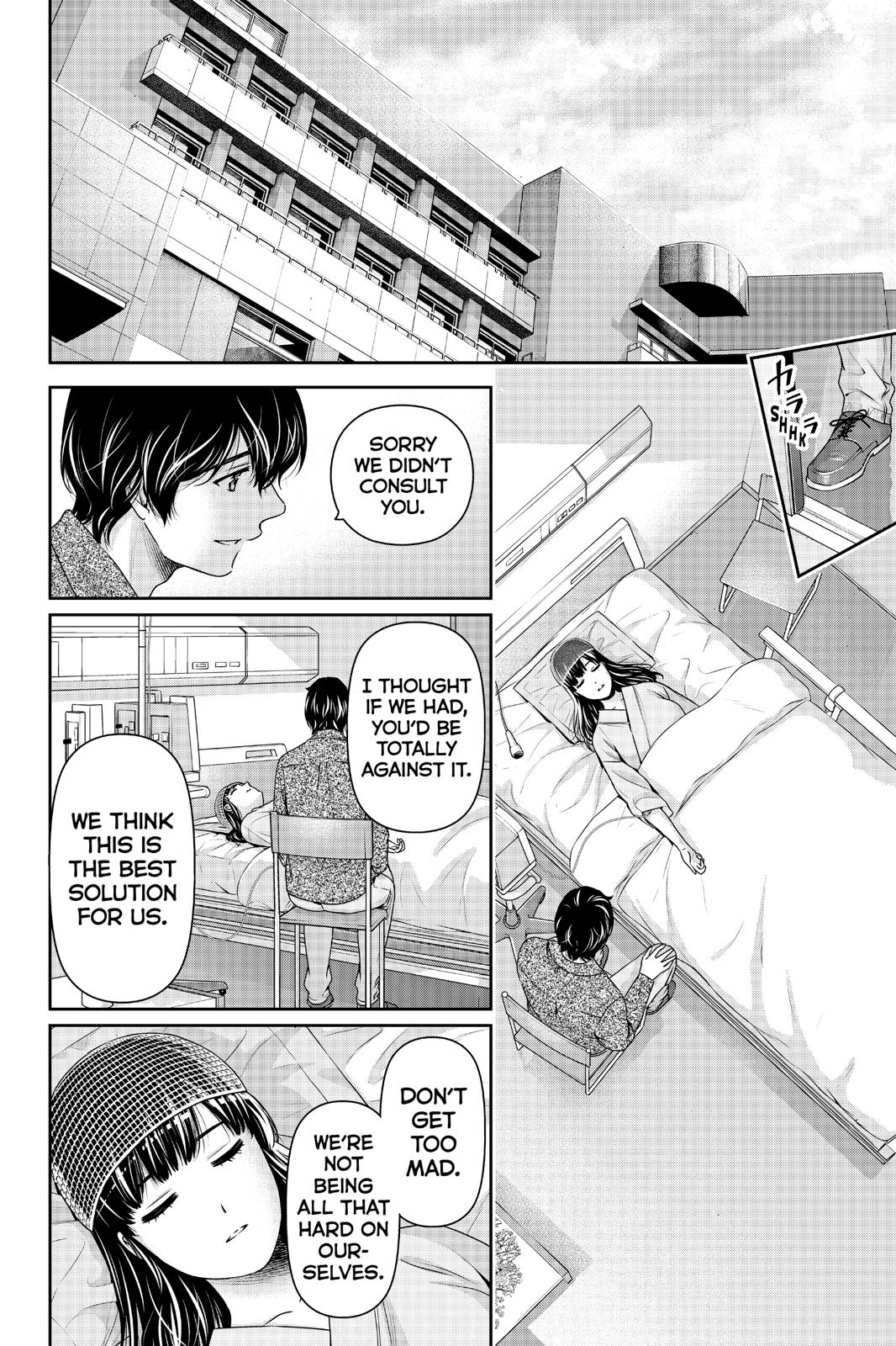 Page 15 of Chapter 273