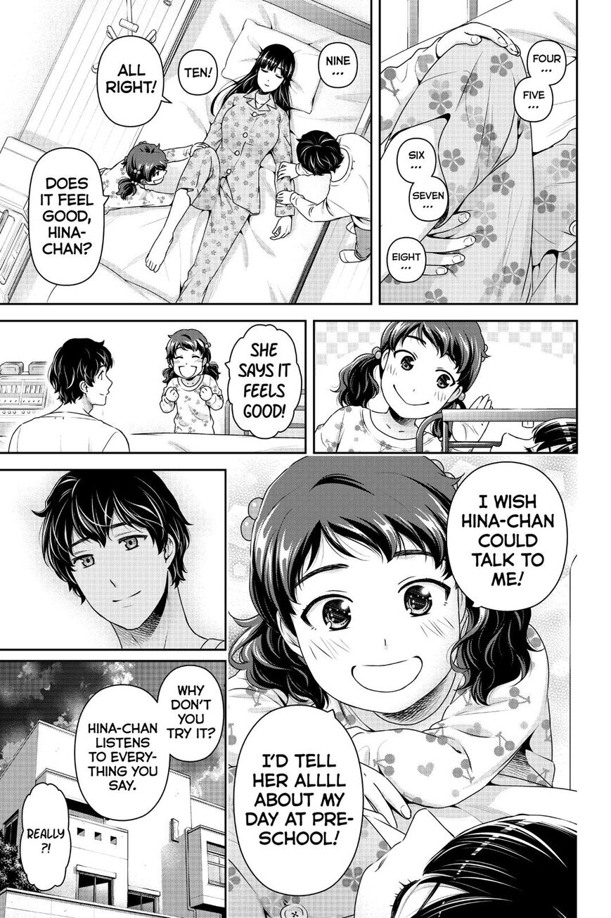 Page 4 of Chapter 274