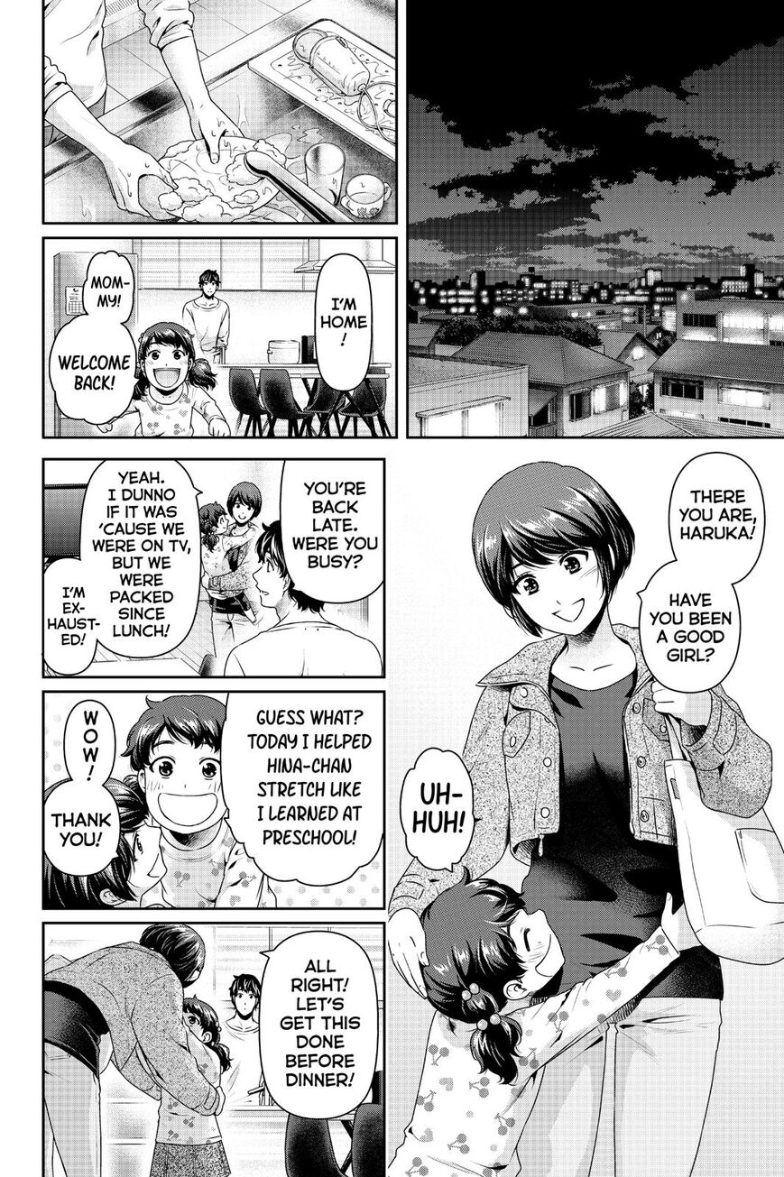 Page 5 of Chapter 274