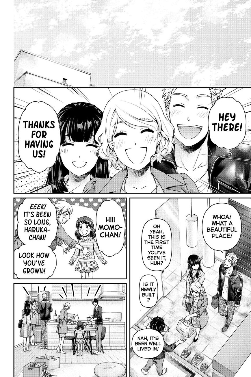 Page 7 of Chapter 274
