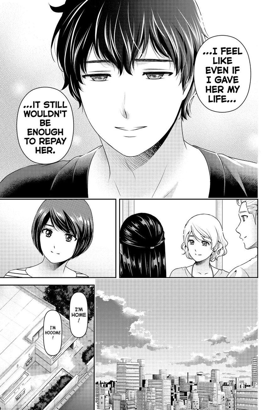 Page 12 of Chapter 274